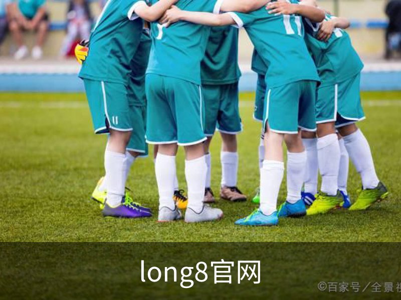 long8官网介绍